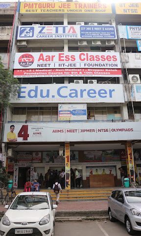 Aar Ess Classes