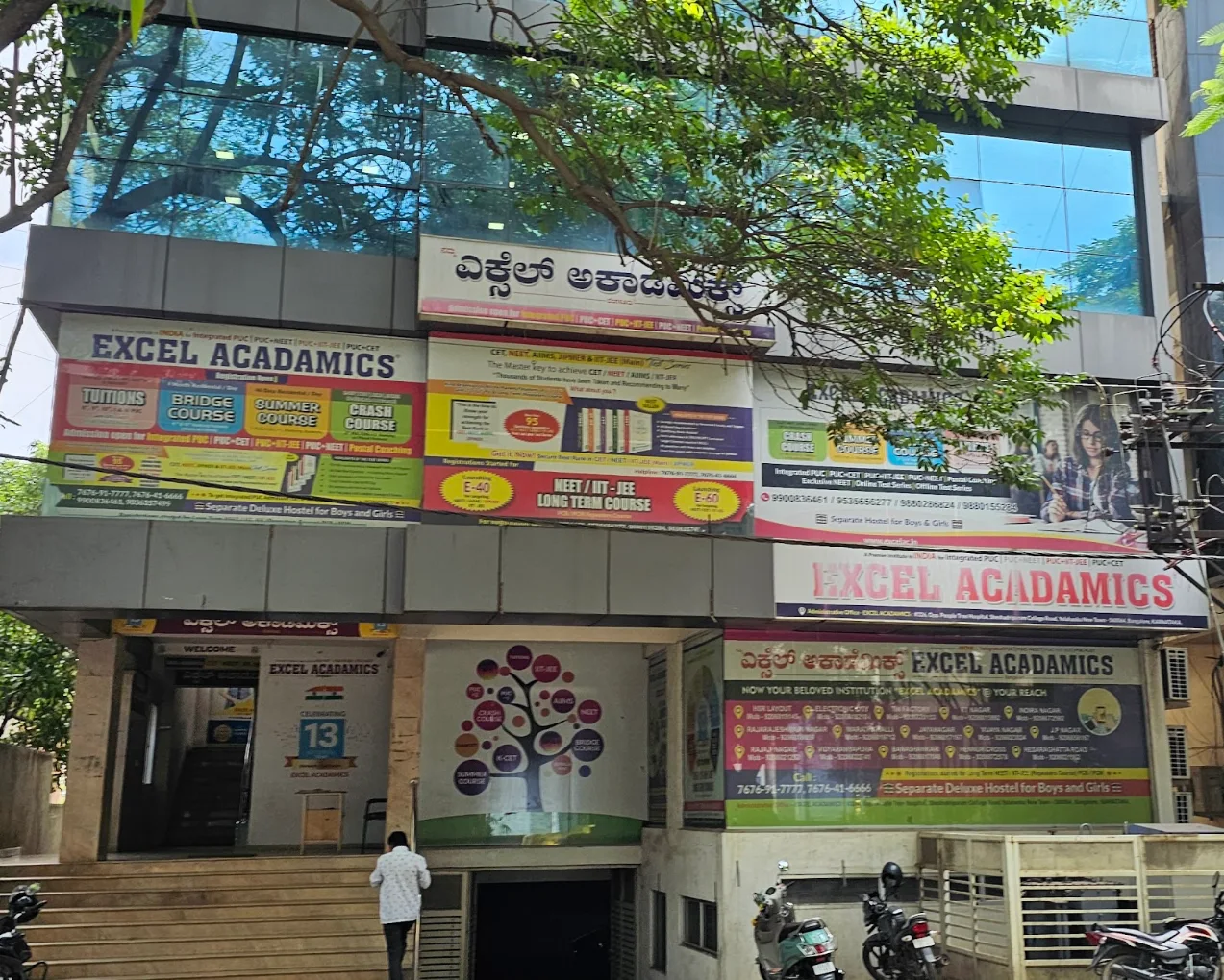 EXCEL ACADAMICS, Yelahanka New Town — photo 4