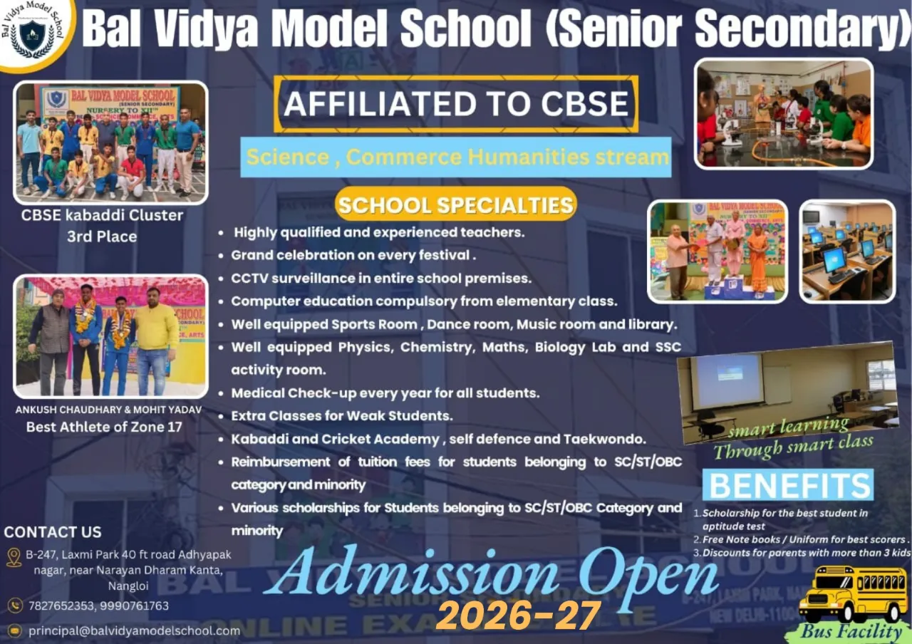 Bal Vidya Model School Delhi — photo 2