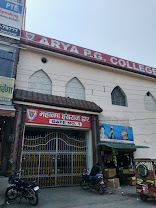 Arya P.G. College — photo 3