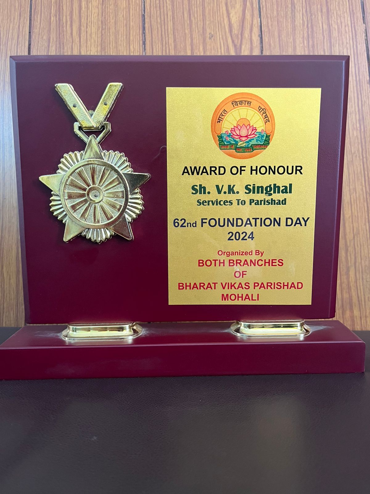 WhatsApp Image 2026-03-28 at 6.39.28 PM — held by Sherwood Convent School
