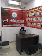 Kautilya Academy, Indore — photo 5
