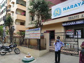 Narayana e-Techno School, Bhaya Nagar Colony — photo 2