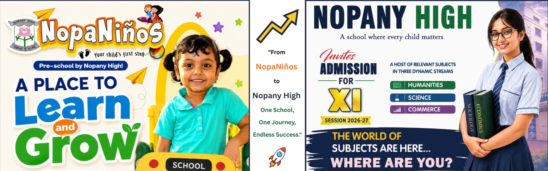 Nopany High — photo 3