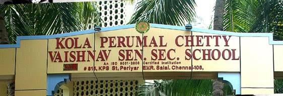 Kola Perumal Chetty Vaishnav Senior Secondary School — photo 2