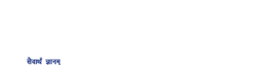 Ahlcon International School, Mayur Vihar Delhi logo