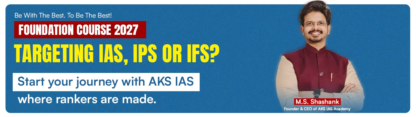 AKS IAS Academy, Hyderabad logo