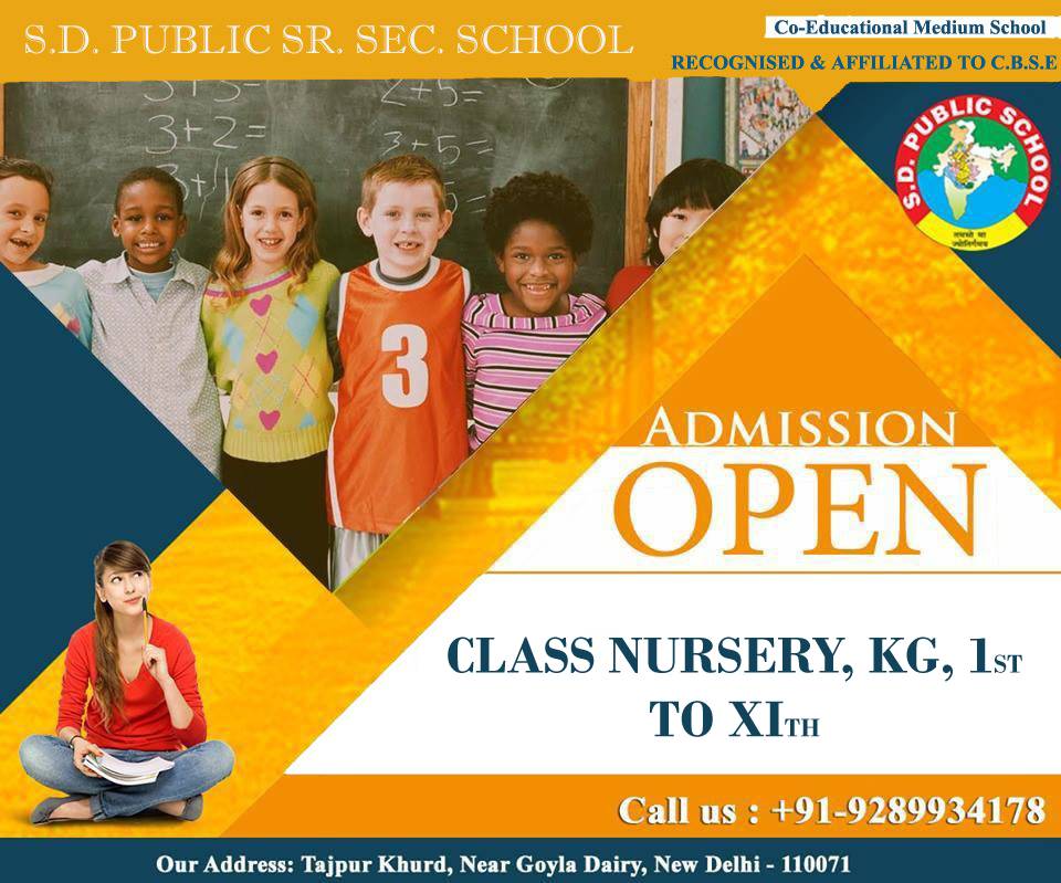 SDP School in Delhi — photo 3