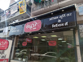 Sanskriti, mukharjee Nagar
