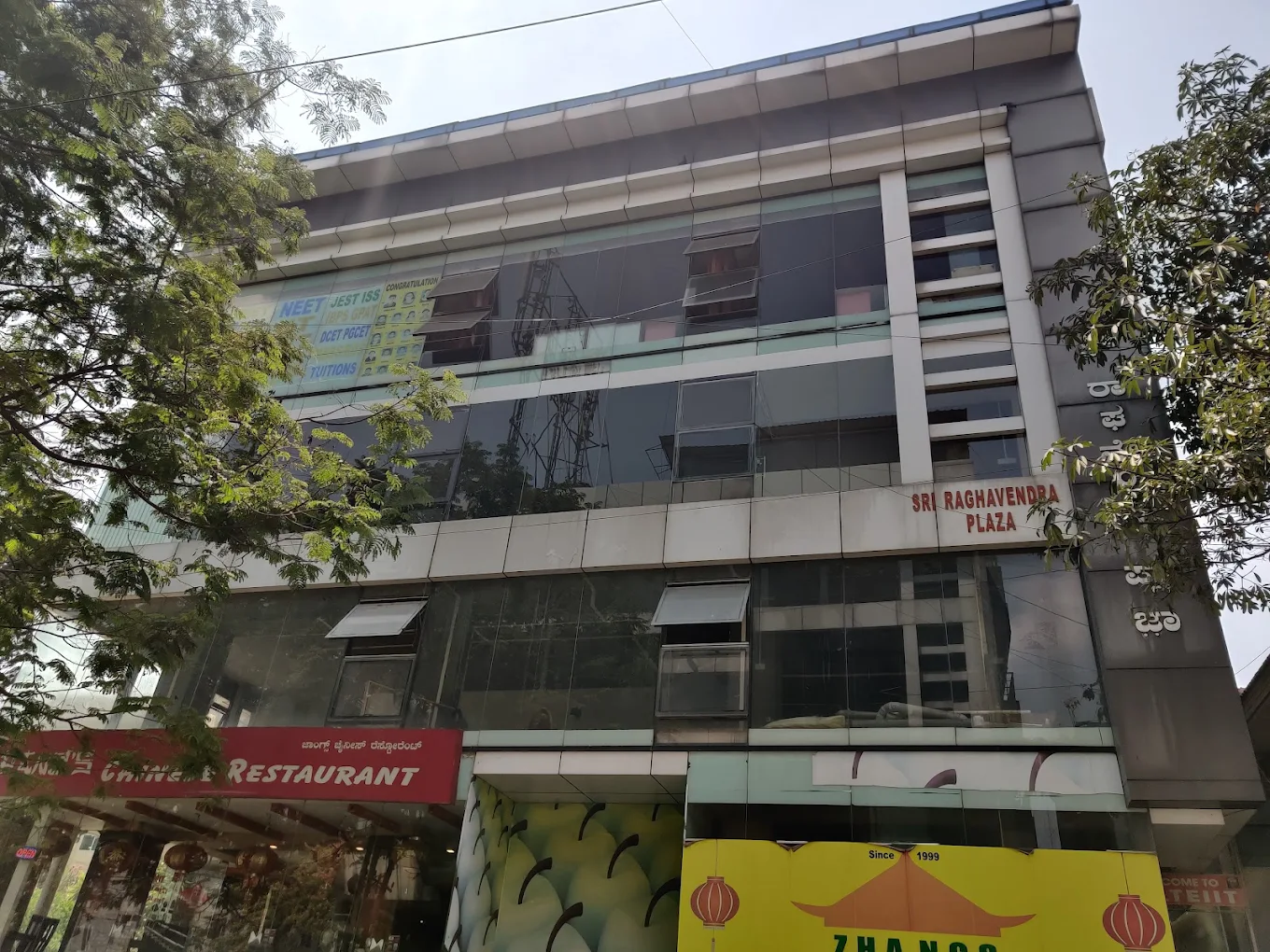 GATEIIT, JP Nagar