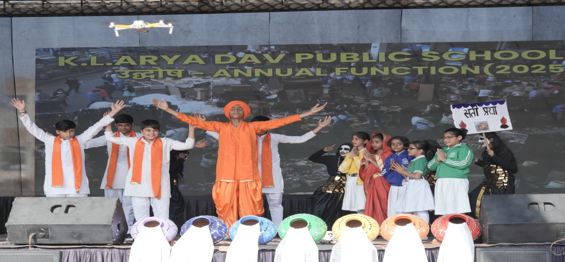 K.L. Arya DAV Public School — photo 8