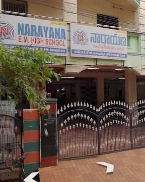 Narayana e-Techno School, Mvp Colony, Vishakapatnam