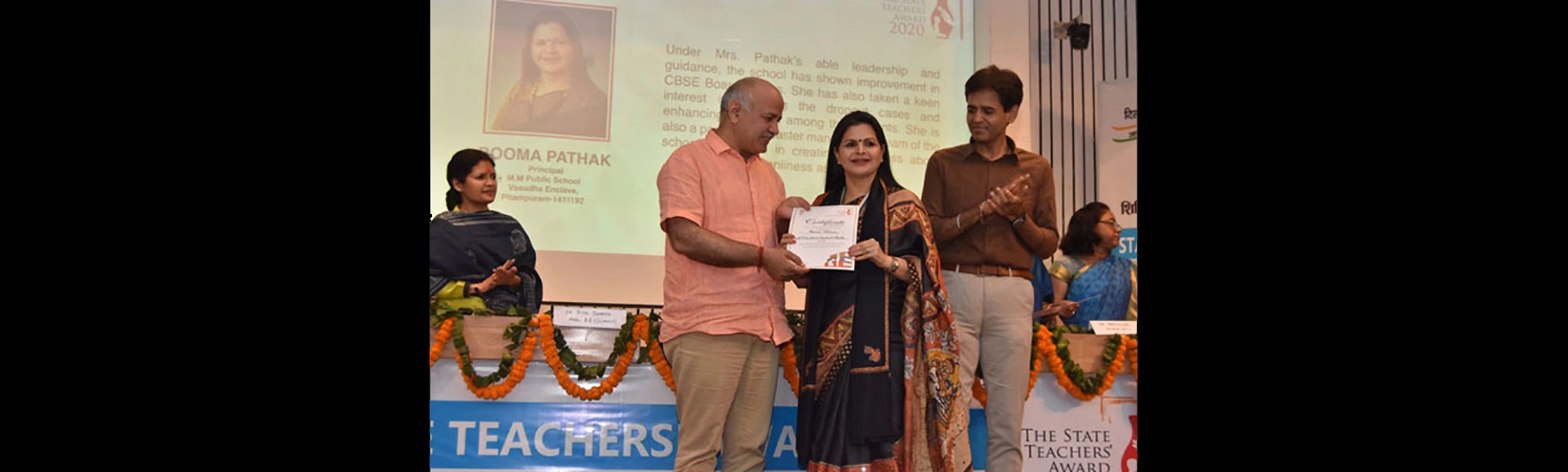 M.M. Public School, Pitampura Delhi — photo 4