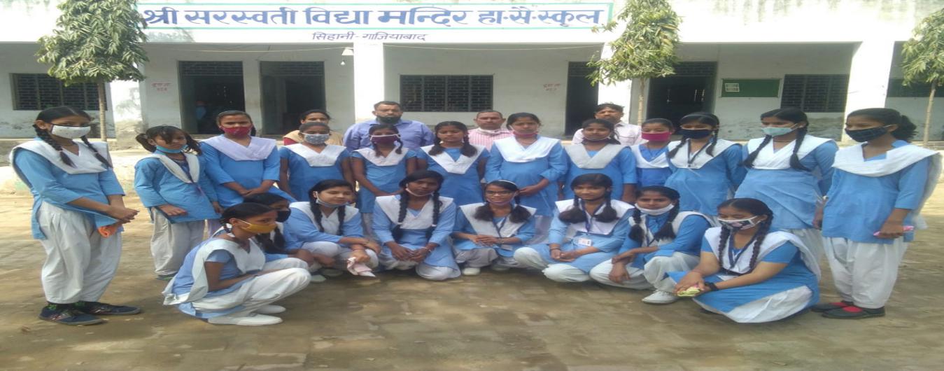 श्री सरस्वती विद्या मंदिर हा० सै० स्कूल, सिहानी, गाजियाबाद — photo 2