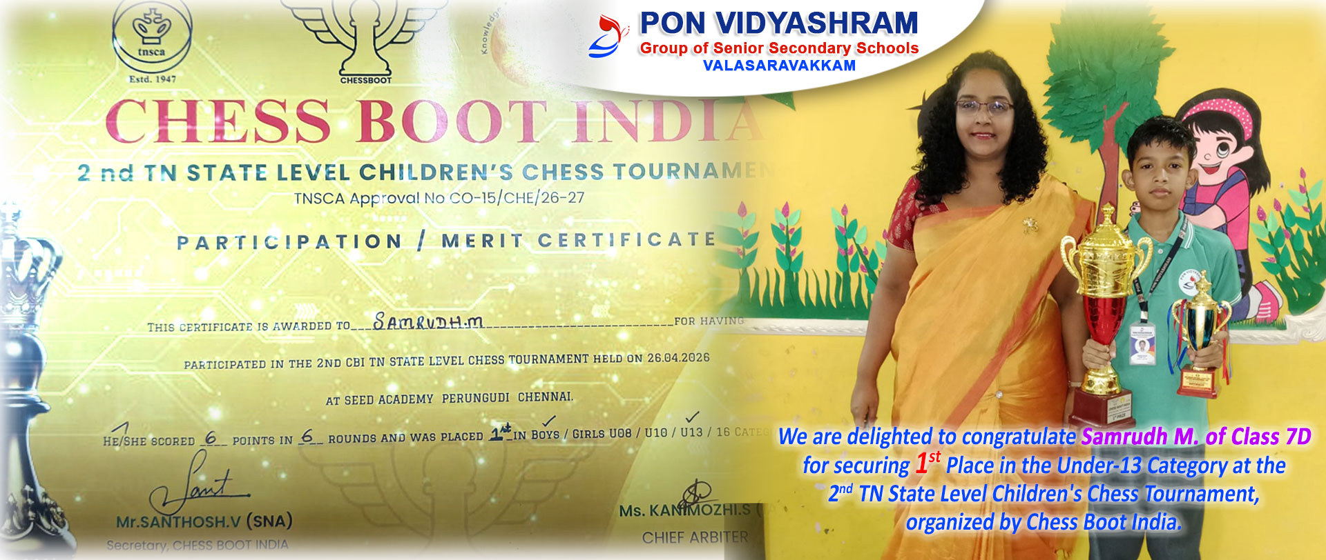 Pon Vidyashram Group of Senior Secondary Schools — photo 3