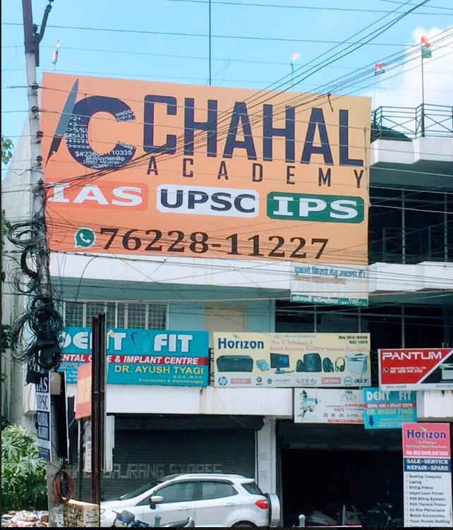 Chahal Academy, Ballupur Chowk, Dehradun