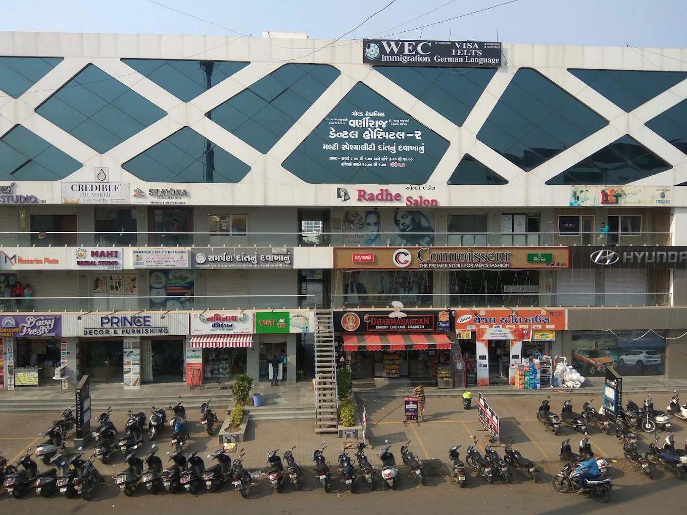 WEC Overseas Education, Katargam — photo 3