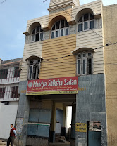 Malviya Shiksha Sadan Senior Secondary School — photo 5