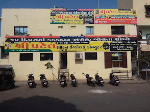 Patel Education, Nana Varachha