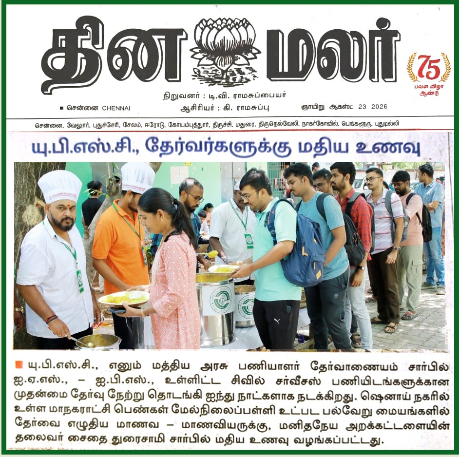Free Meals Provided to Civil Services Aspirants at Three Chennai Exam Centres — Saidai Duraisamy's Manidhanaeyam Free IAS Academy