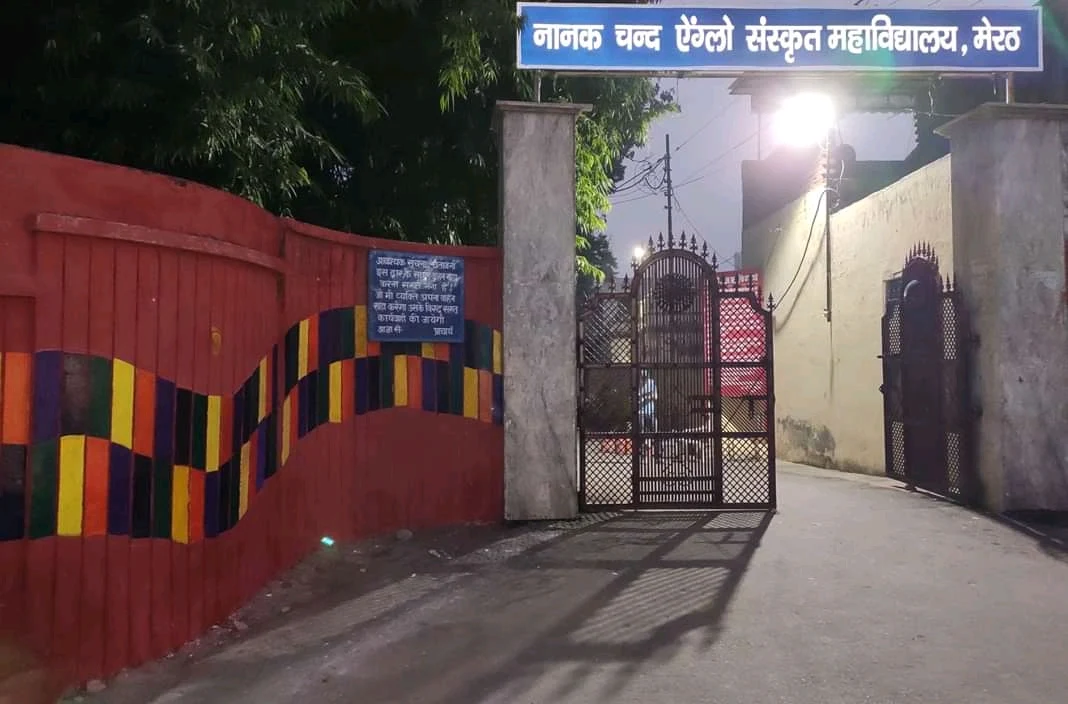 NAS College, Meerut — photo 4