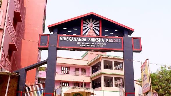 Vivekananda Shiksha Kendra – Jagannath Nagar