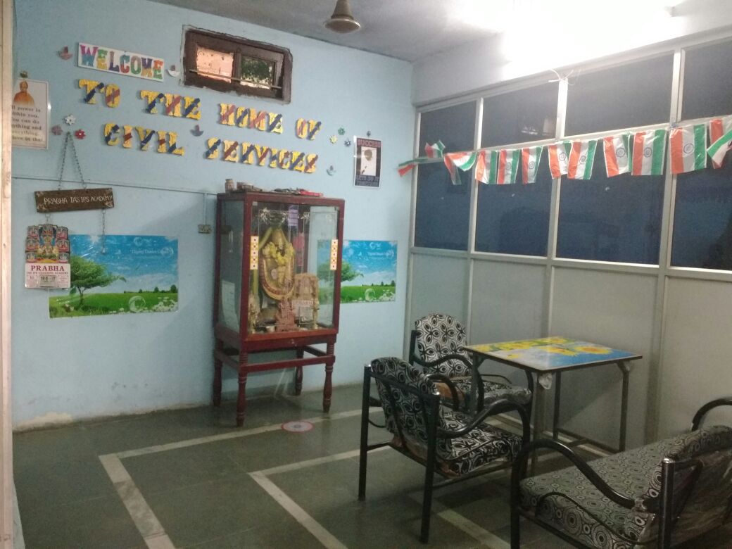 Prabha IAS IPS Coaching Center Chennai — photo 3