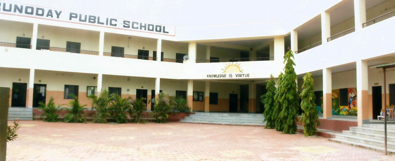 Arunoday Public Senior Secondary School, Delhi — photo 2
