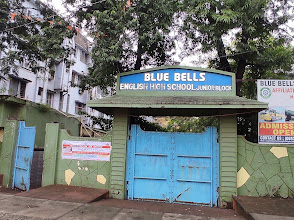 Blue Bells English High School — photo 7