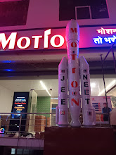 Motion Education, Jaipur — photo 2