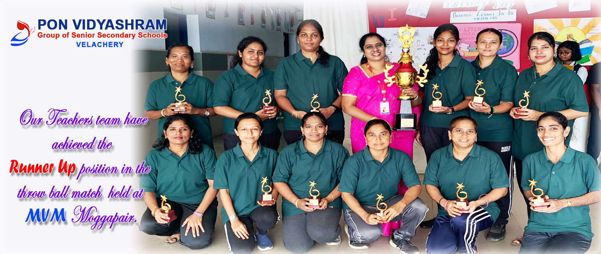 Pon Vidyashram Group of Senior Secondary Schools — photo 21