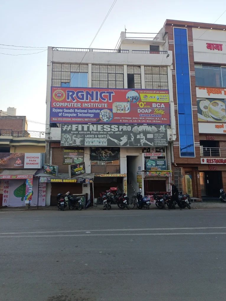 RGNICT Jhalwa Prayagraj — photo 6