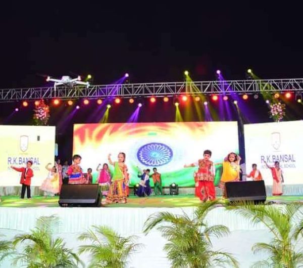 R.K. Bansal International School, Ujjain — photo 2