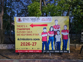 Orchids International School Oragadam — photo 7