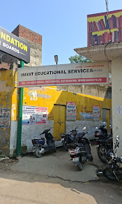 Hayat Foundation, Roorkee — photo 4