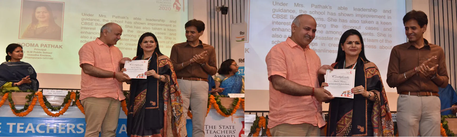 M.M. Public School, Pitampura Delhi — photo 6
