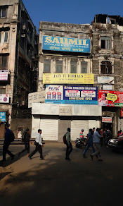 Saumil Commerce Classes, South Mumbai — photo 2