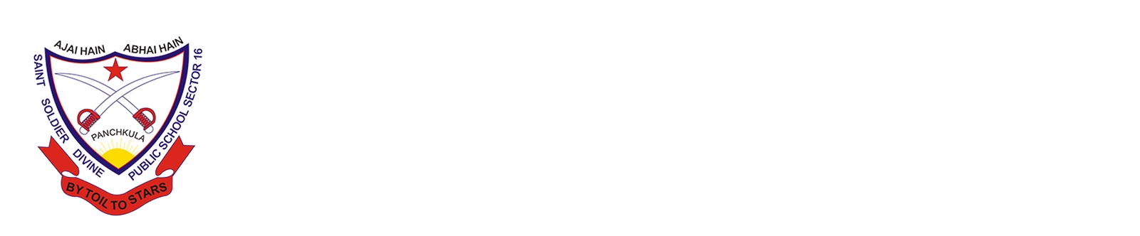 Saint Soldier School logo