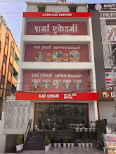 Sharma Academy, Indore — photo 3