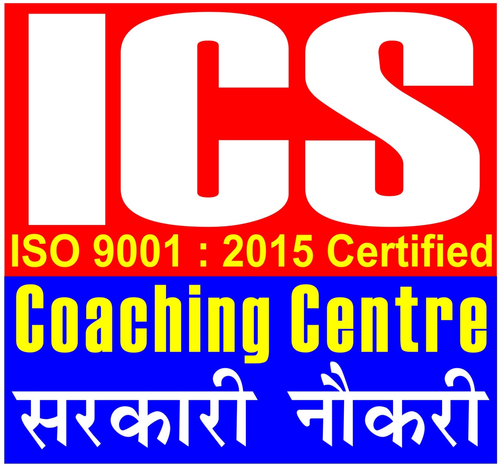 ICS Coaching Centre, Sonipat logo