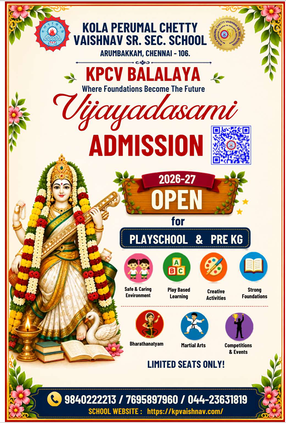 Kola Perumal Chetty Vaishnav Senior Secondary School — photo 10