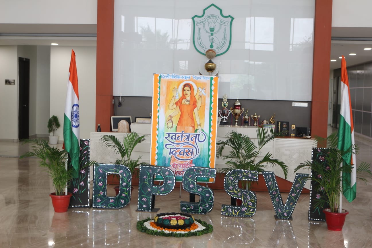 Delhi Public School Siddharth Vihar — photo 3