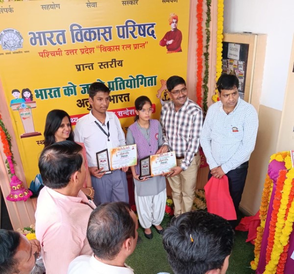 KGDS Saraswati Vidya Mandir — photo 6