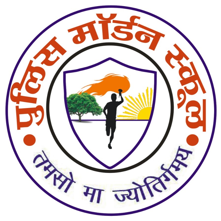 Police Modern Secondary School, Agra logo