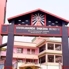 Vivekananda Shiksha Kendra, Unit-4, Bhubaneswar, Odisha