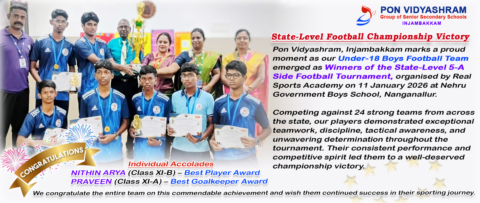 Pon Vidyashram Group of Senior Secondary Schools — photo 19