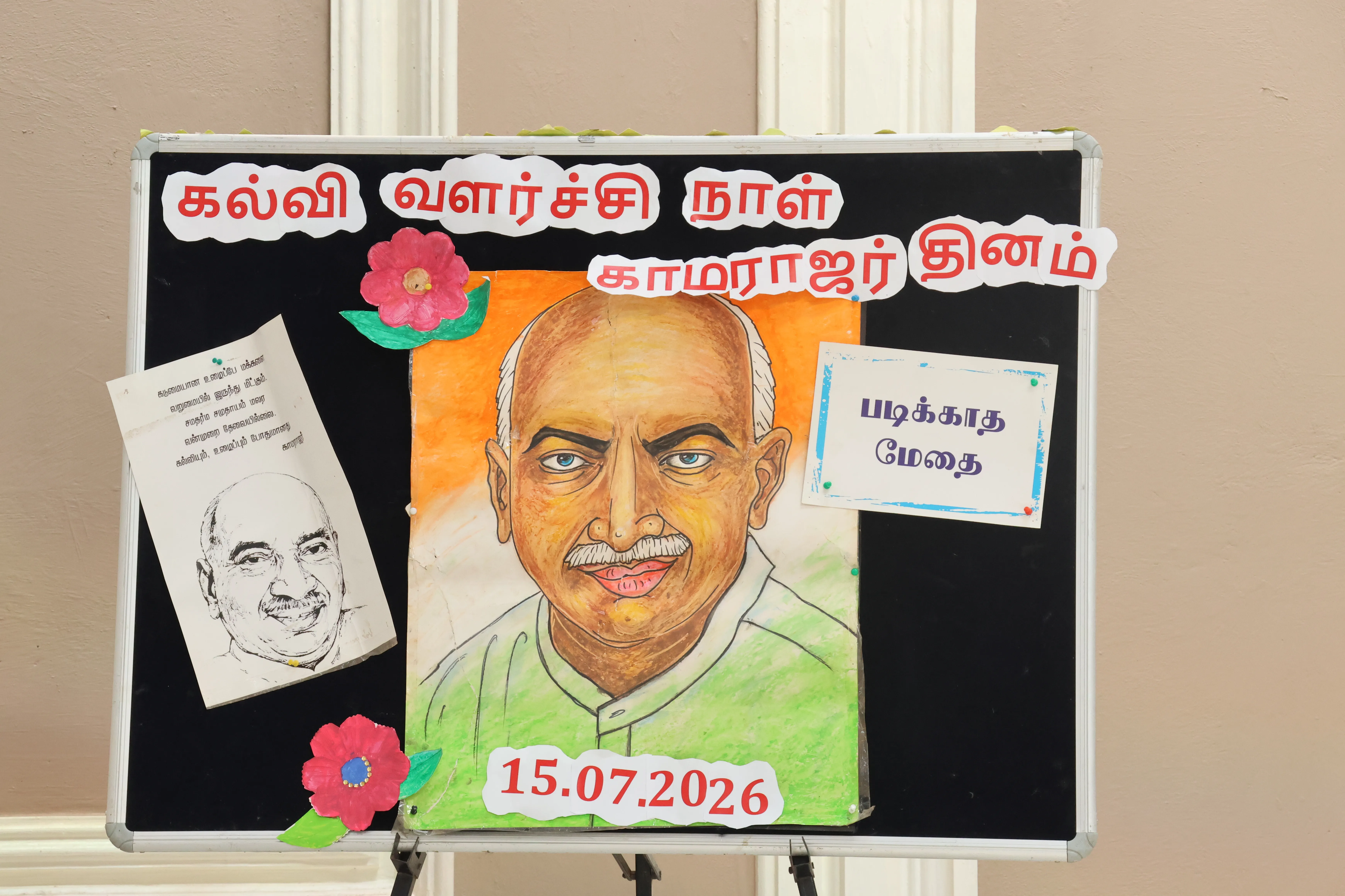Vani Vidyalaya Senior Secondary & Junior College — photo 12