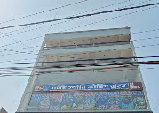 Amar Jyoti Coaching Centre — photo 3