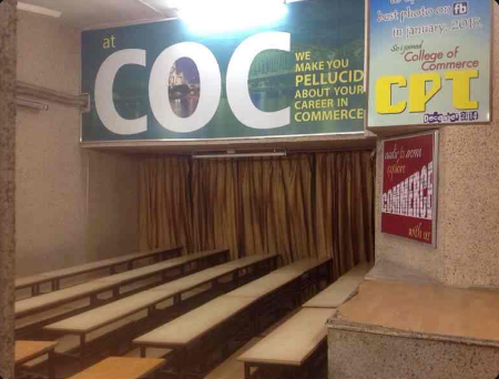 College of Commerce, Sector 36-D, Chandigarh — photo 8