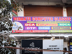 Vedanta Computer Classes, Patna,Jagdeo Path More — photo 3